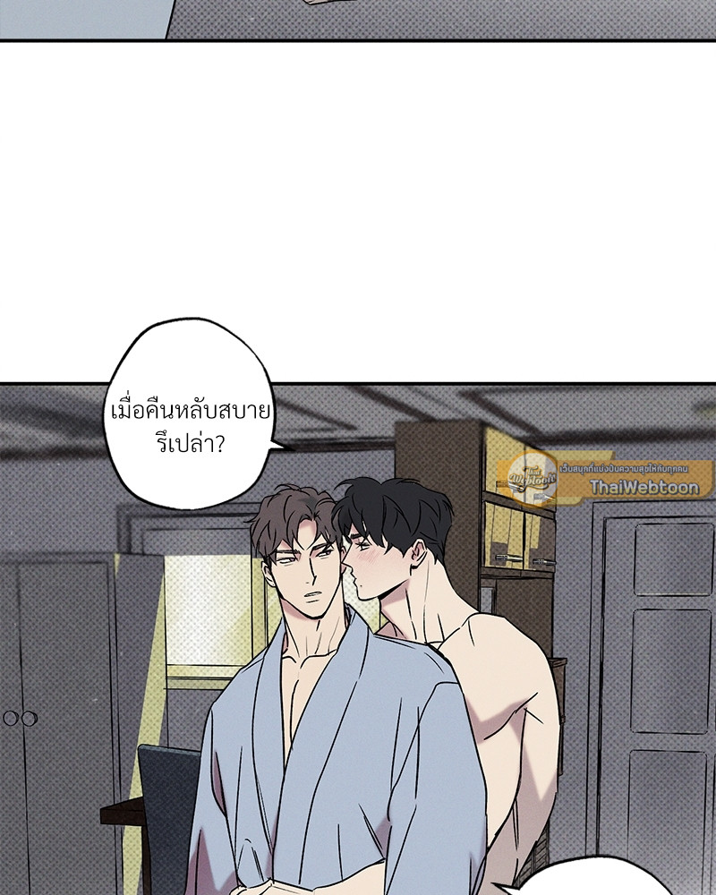 หน้า 77