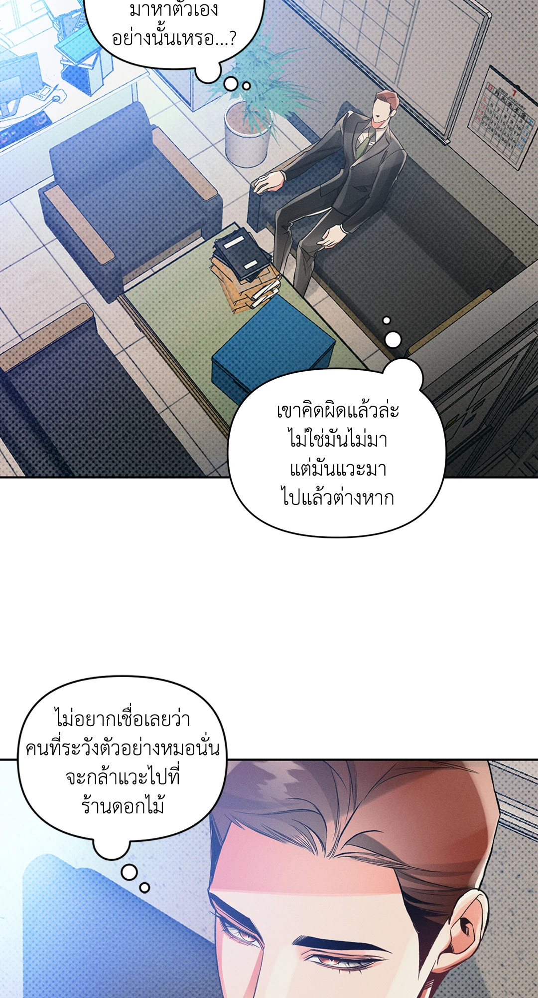 หน้า 48