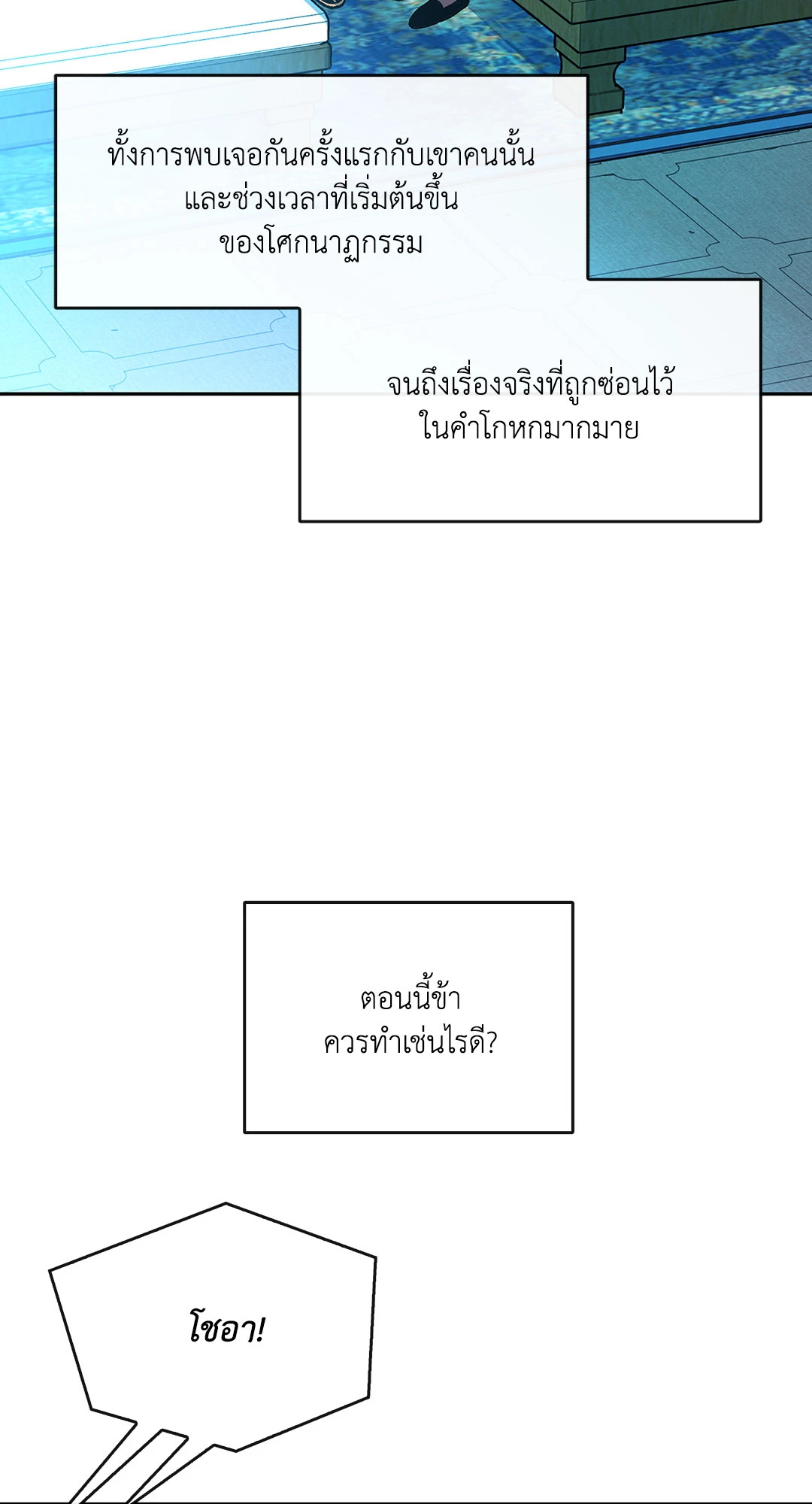 หน้า 84