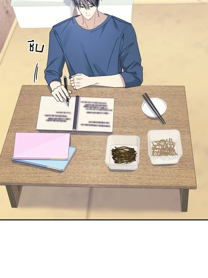 Starstruck ตอนที่ 23 - รูปที่ 2