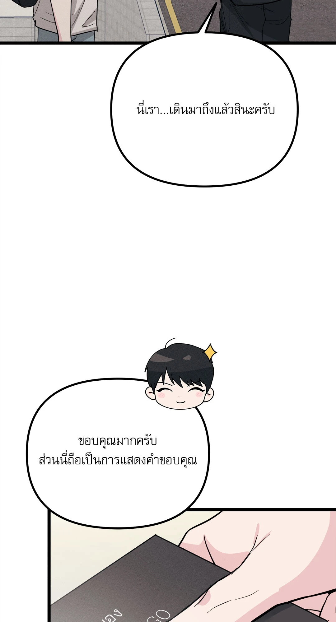 หน้า 53