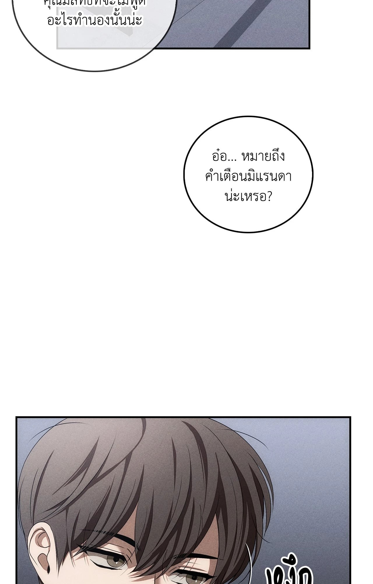 หน้า 91