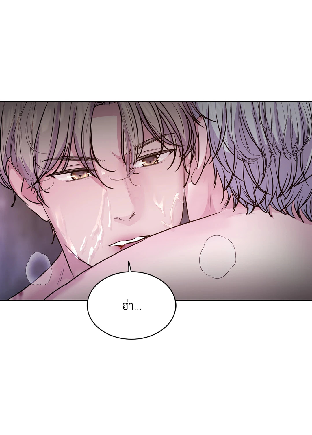 หน้า 87