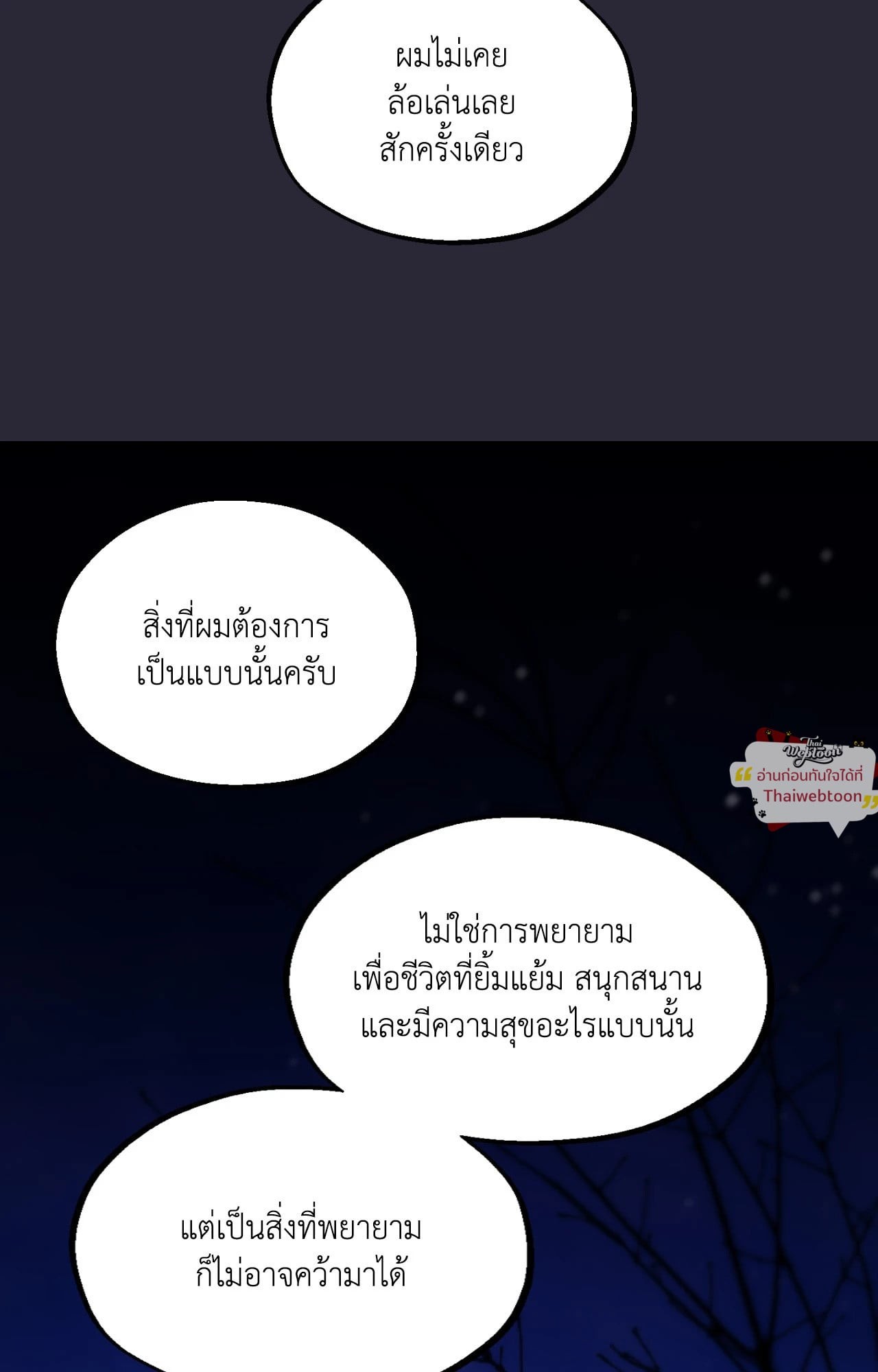 หน้า 77