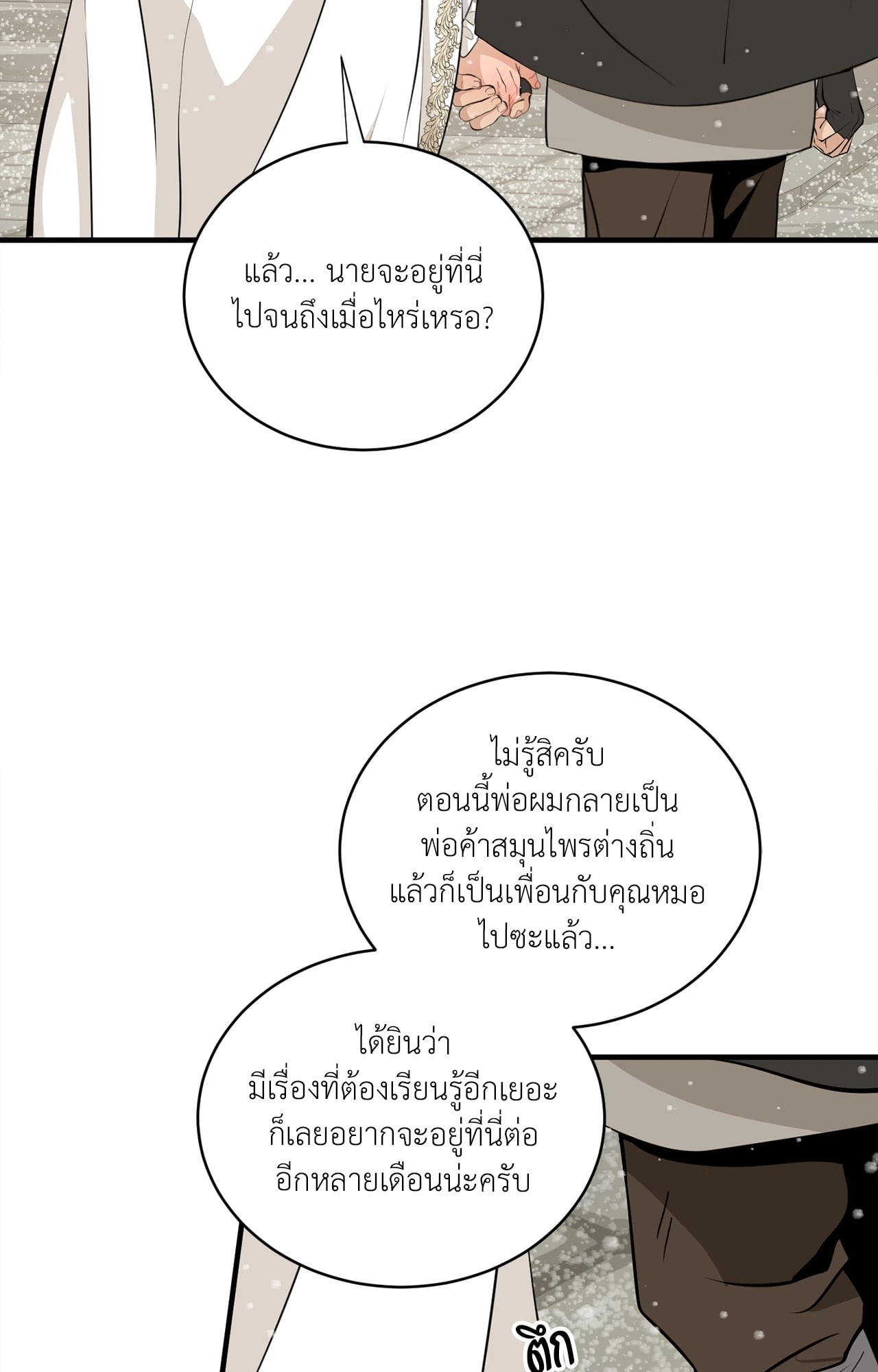 หน้า 95