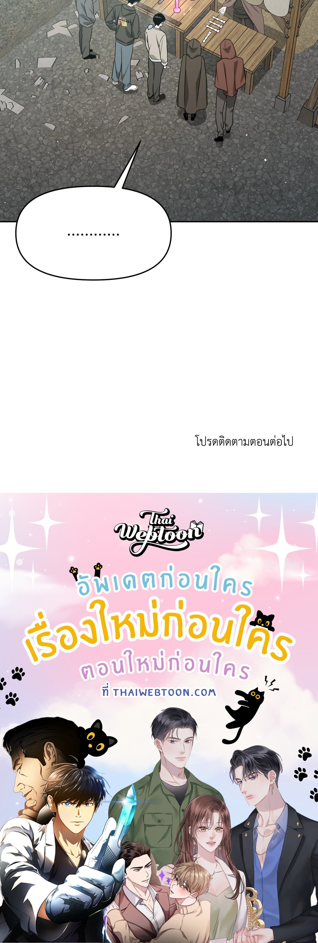 หน้า 93