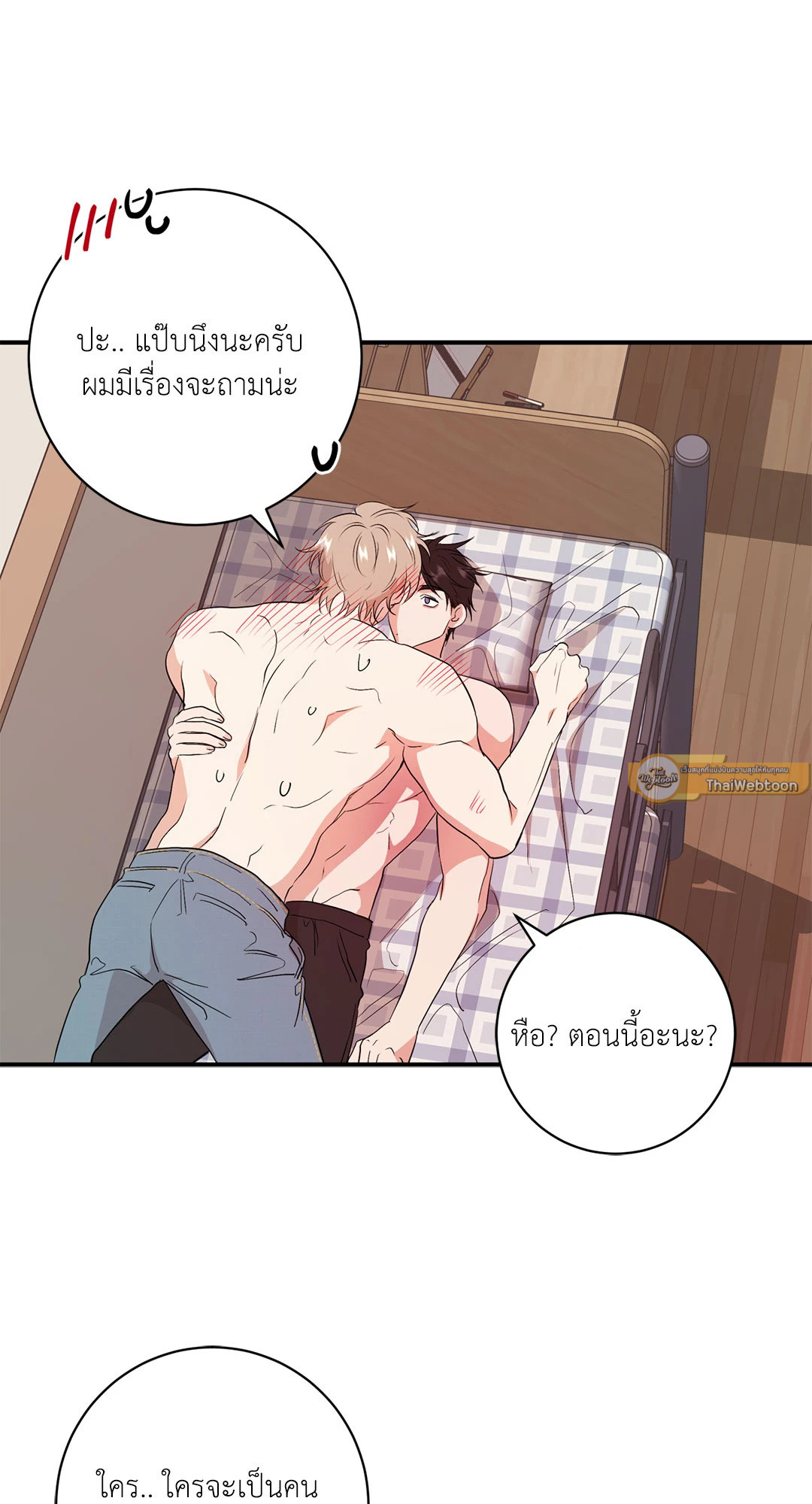 หน้า 58