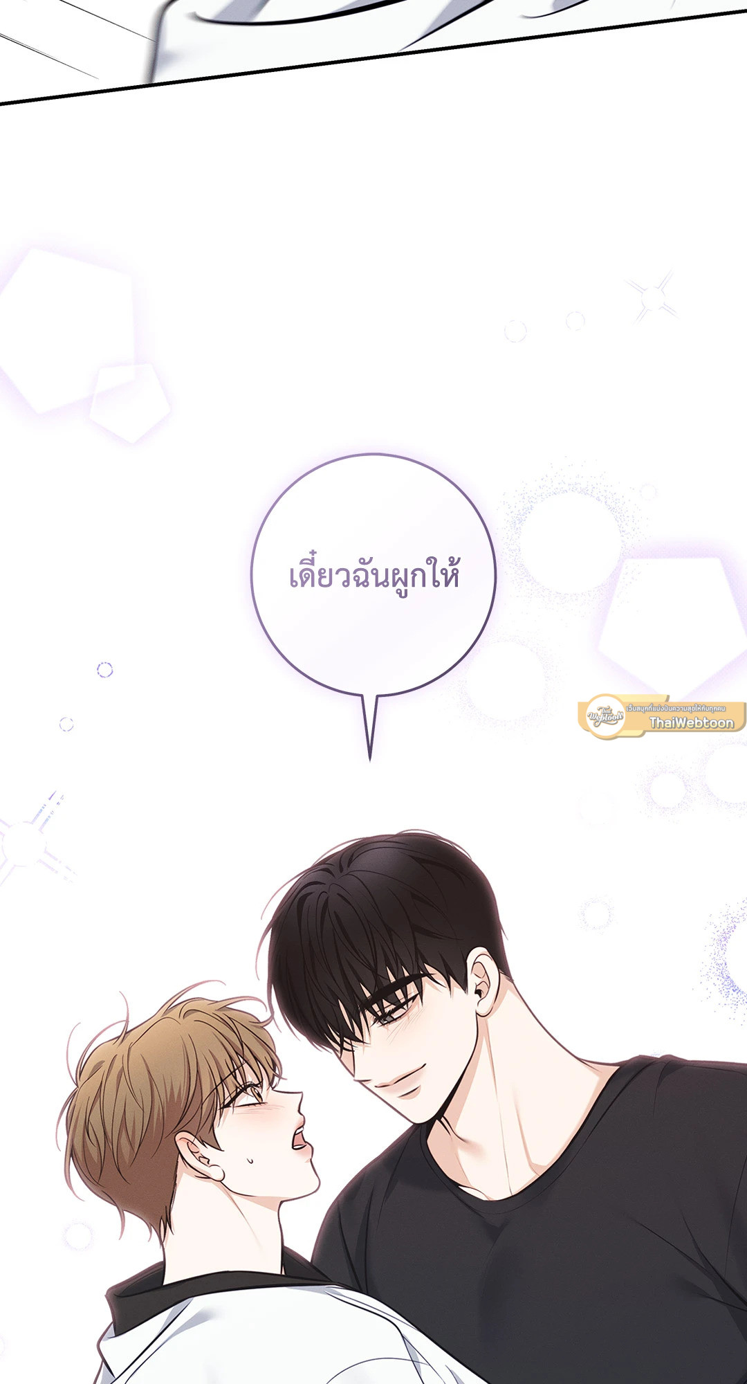 หน้า 79
