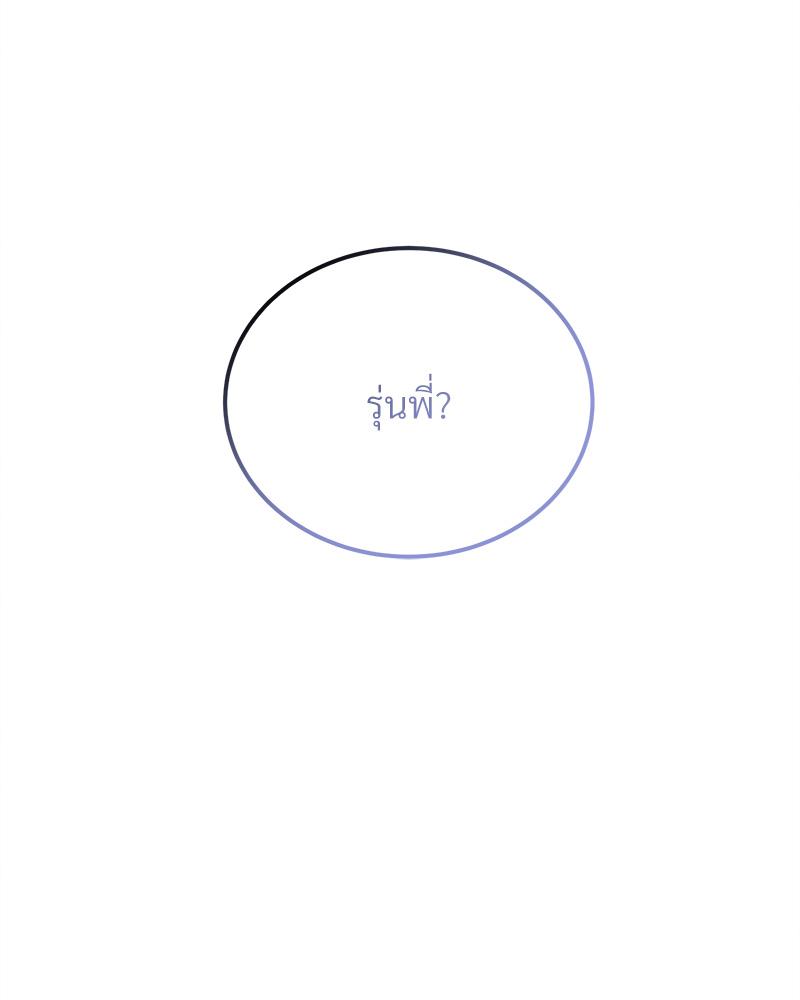 หน้า 112