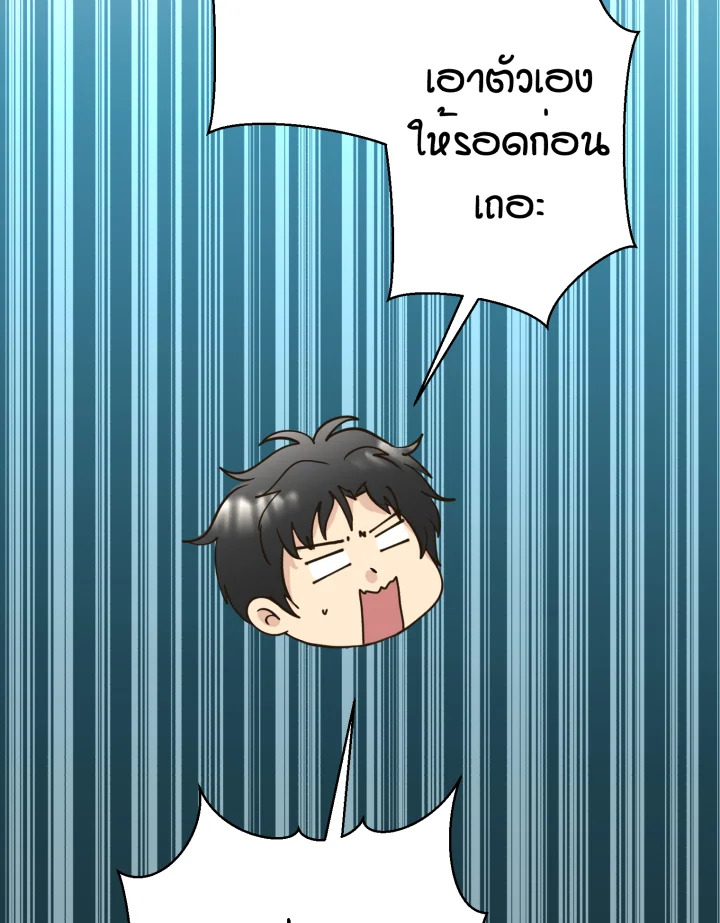 หน้า 104