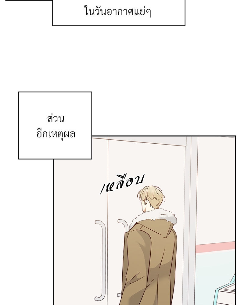 หน้า 74