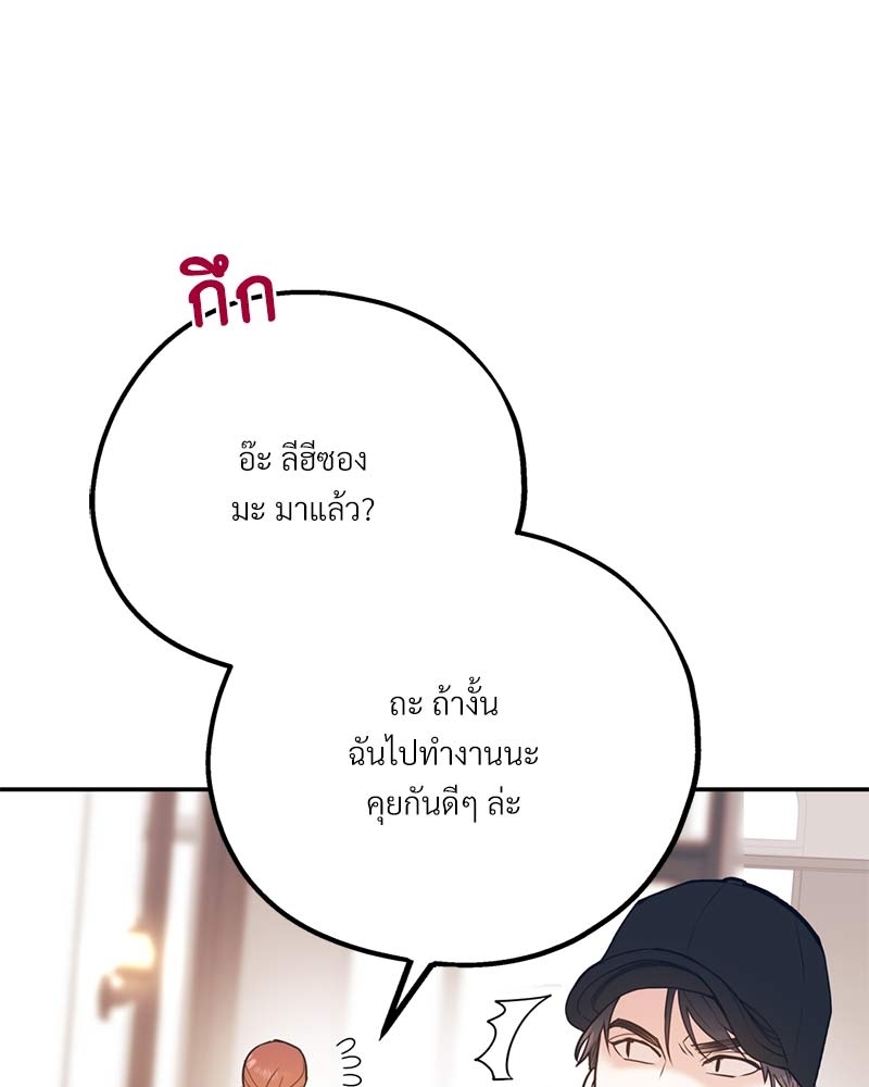 หน้า 100