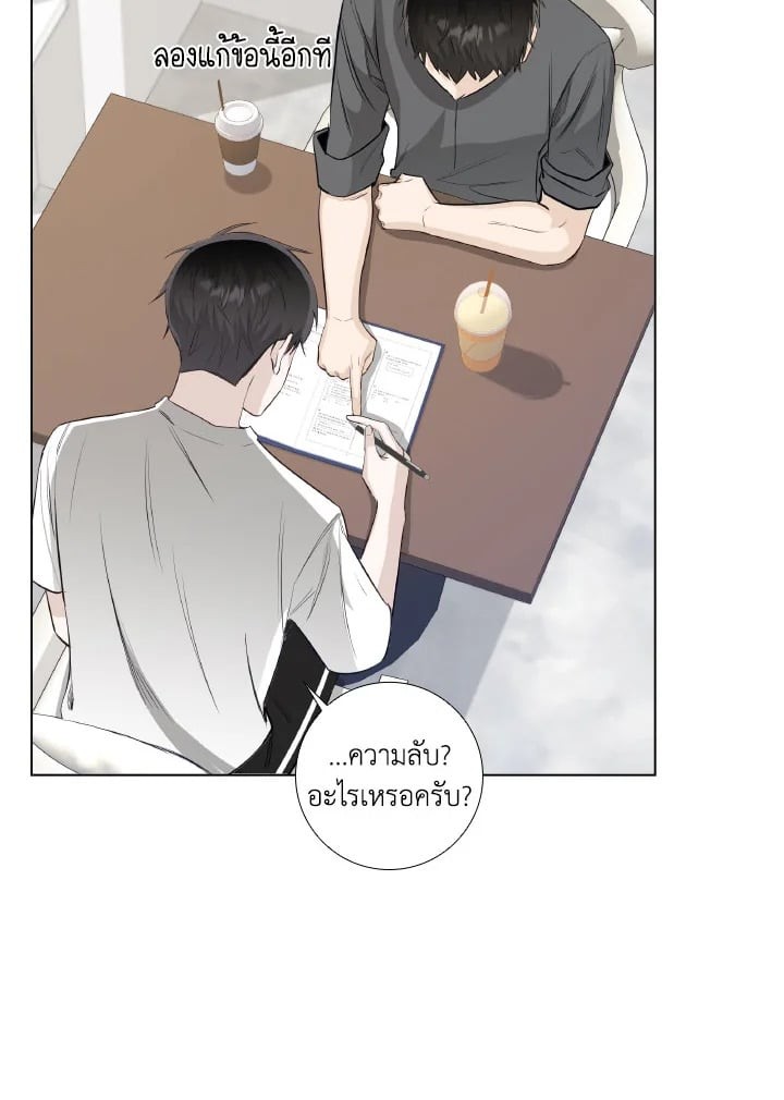 หน้า 68