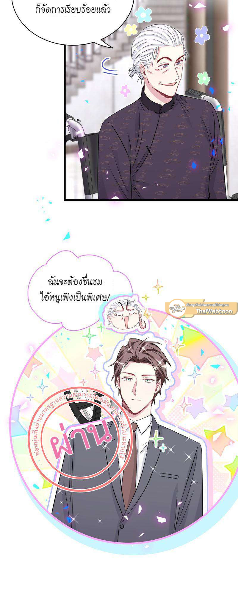 หน้า 37