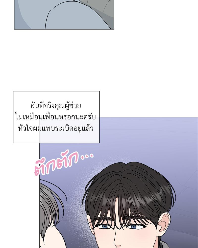 หน้า 85