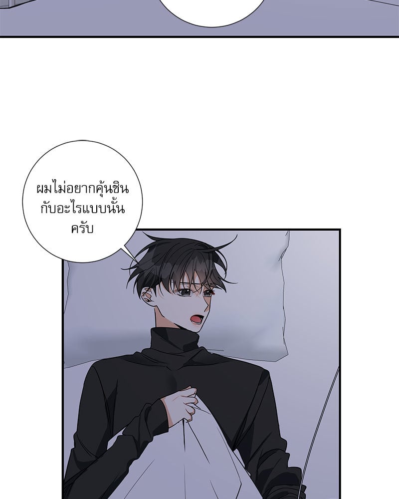 หน้า 80