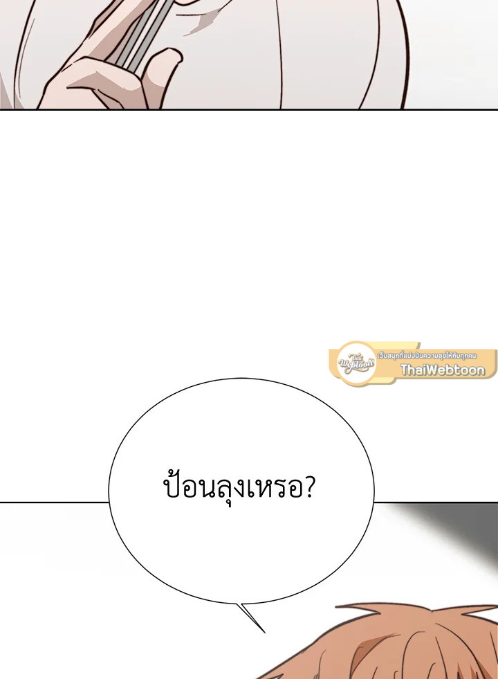 หน้า 128