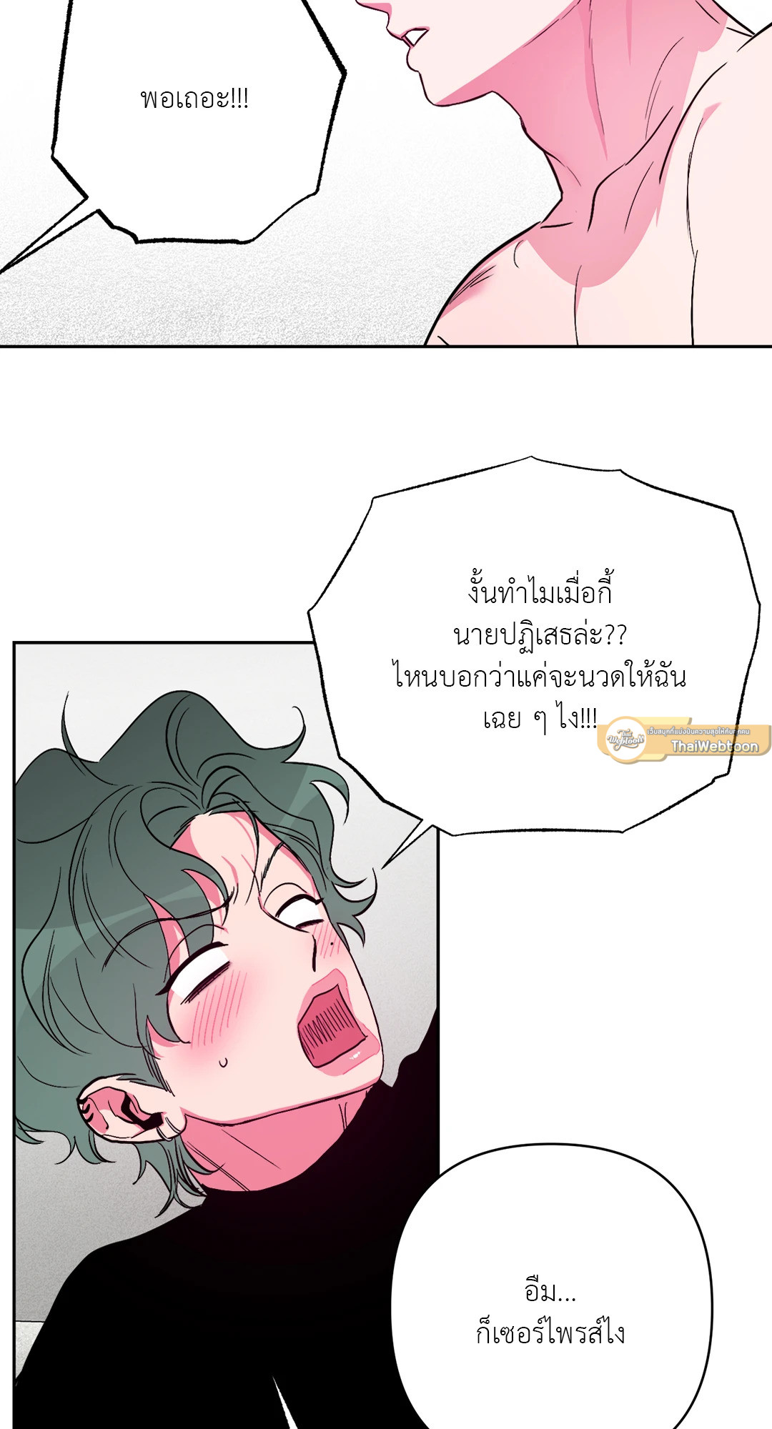 หน้า 61