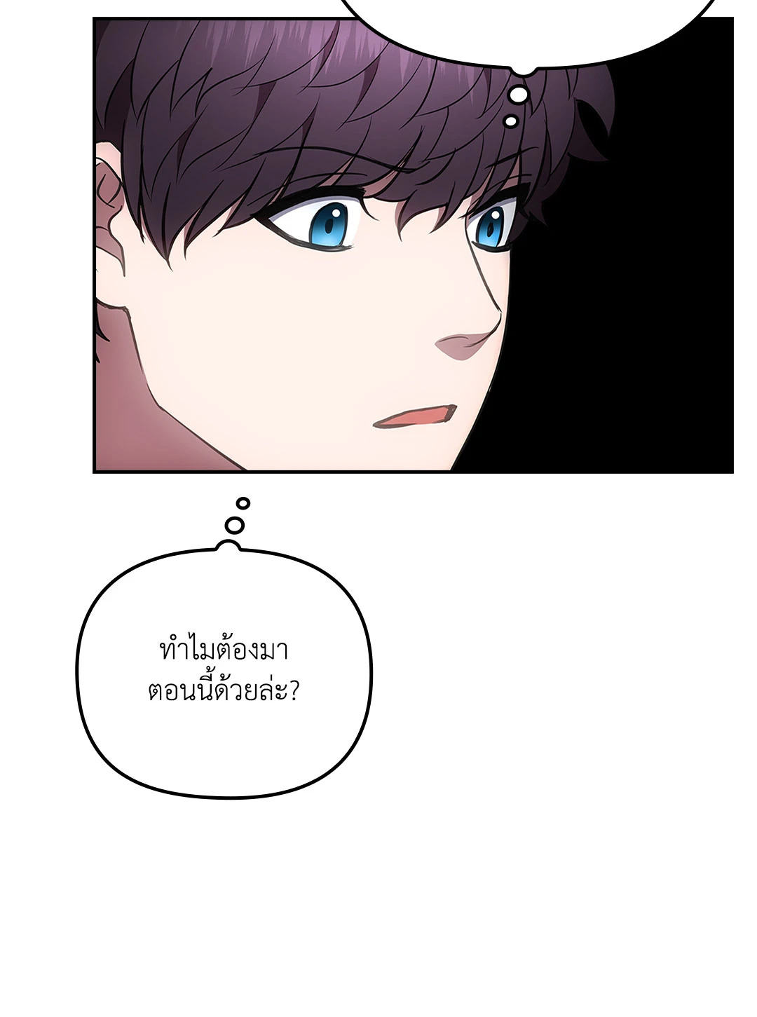 หน้า 84