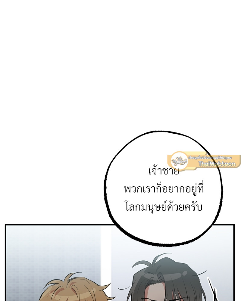 หน้า 81