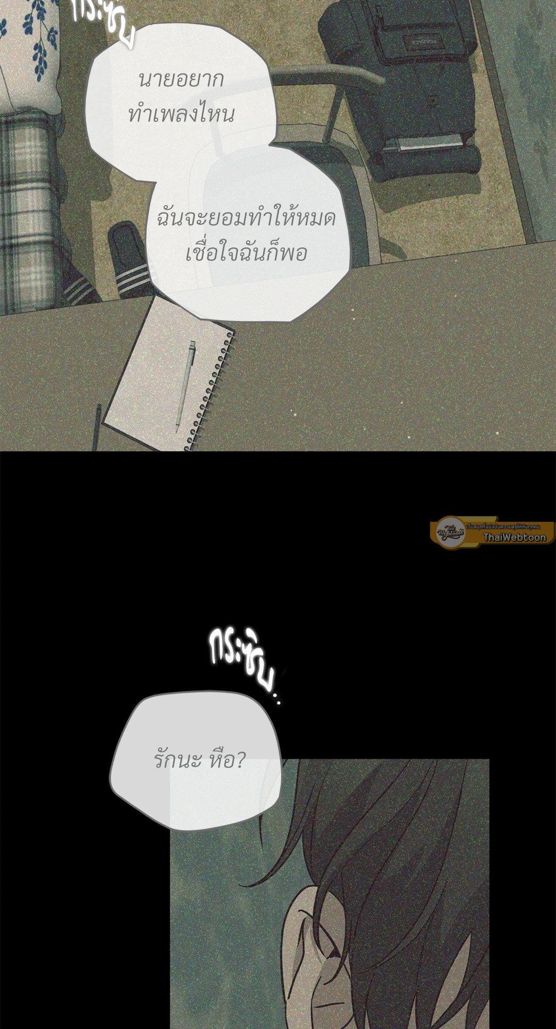 หน้า 65