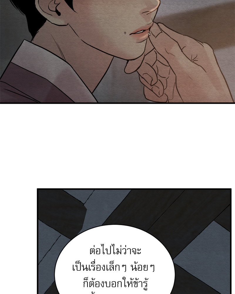 หน้า 84