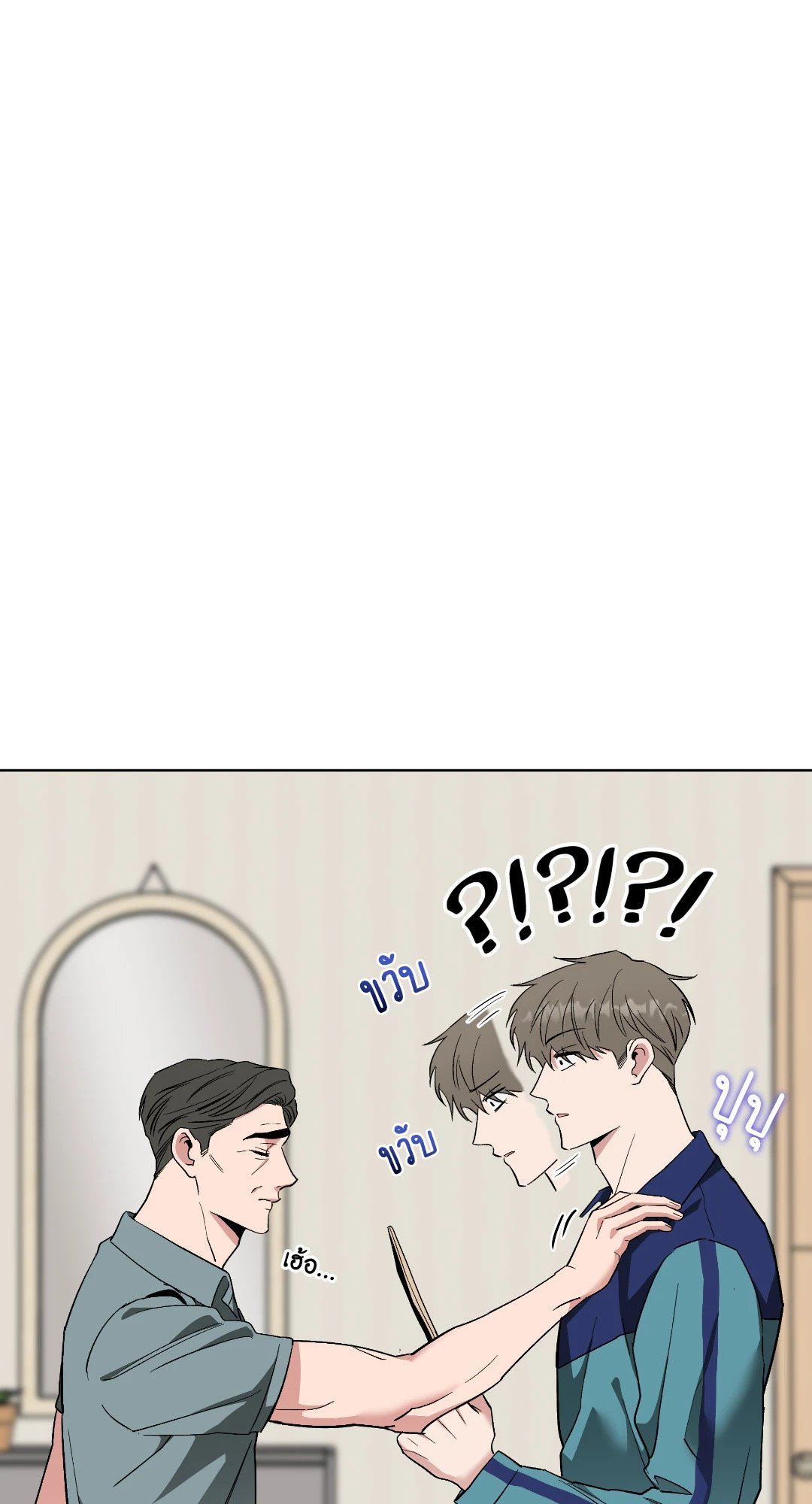 หน้า 85