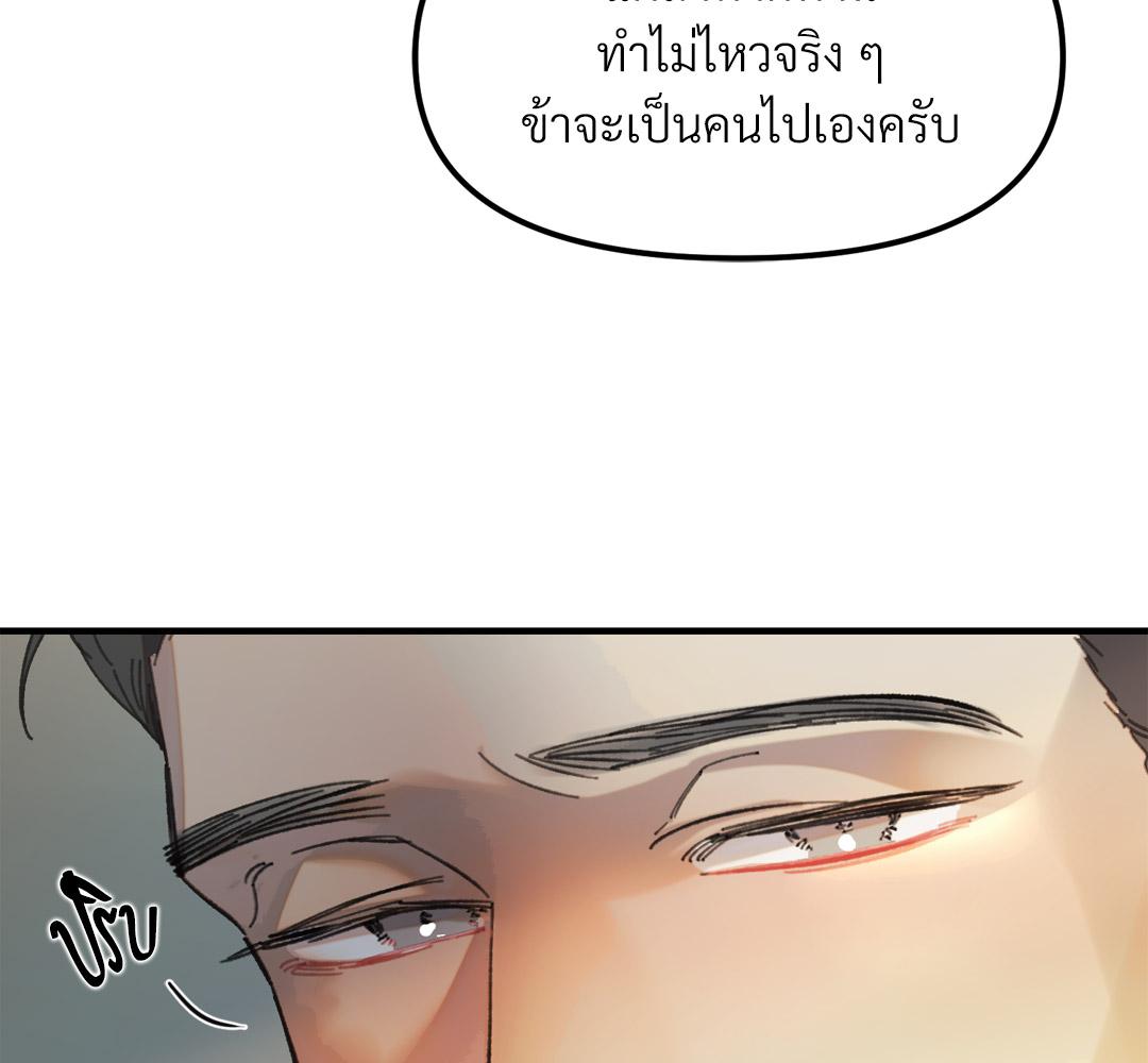 หน้า 116