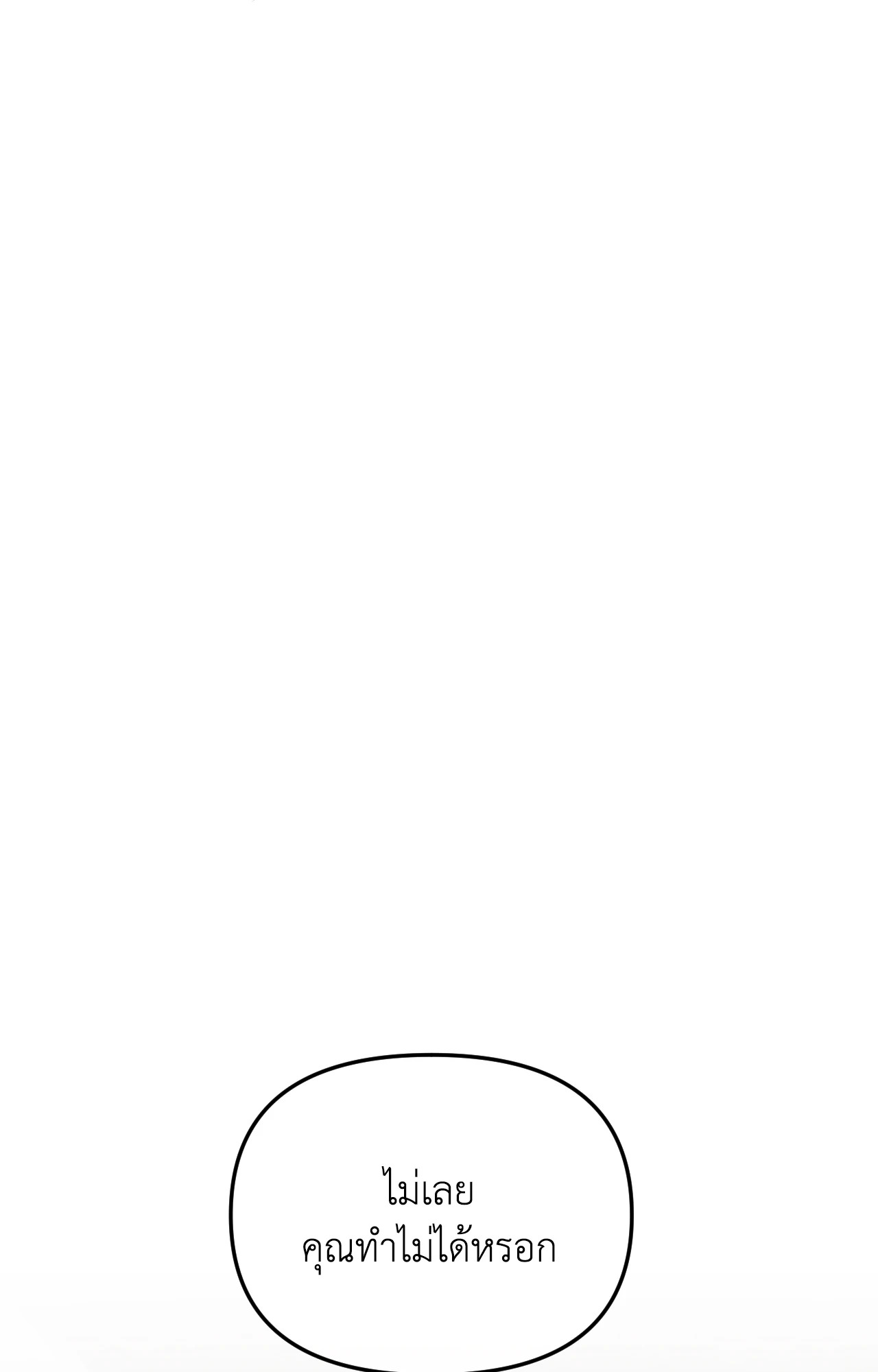หน้า 101