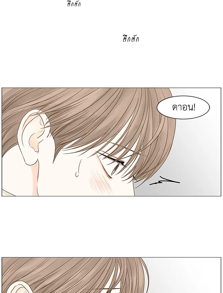 หน้า 52