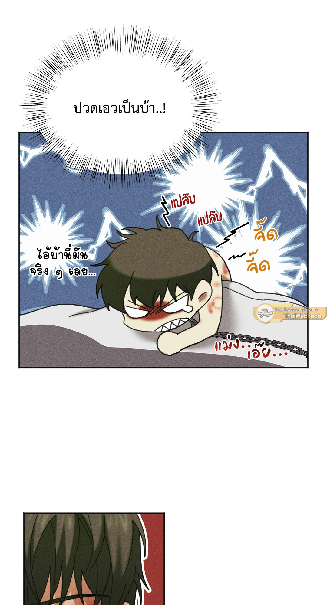 หน้า 49