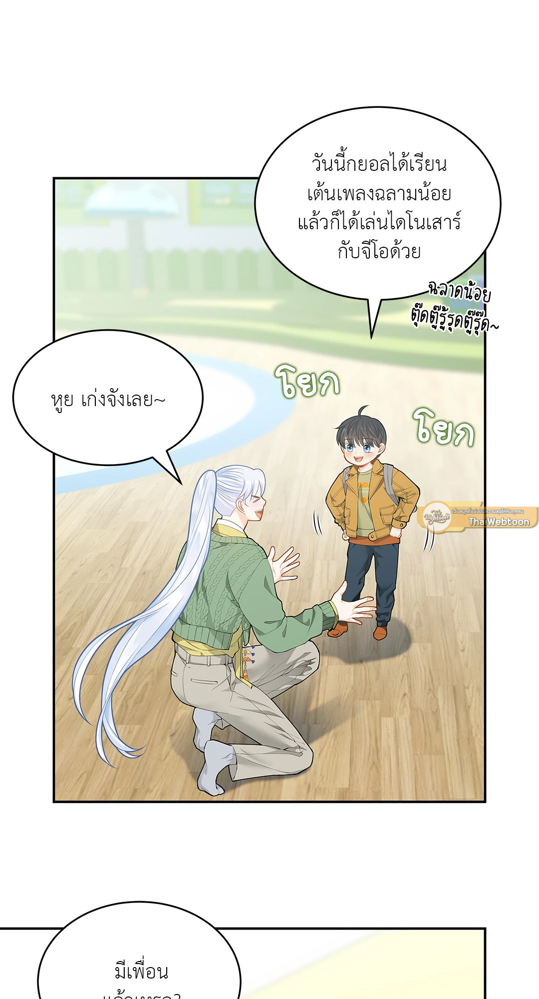 หน้า 47