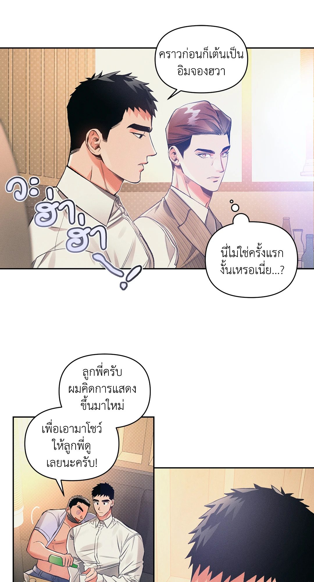 หน้า 25