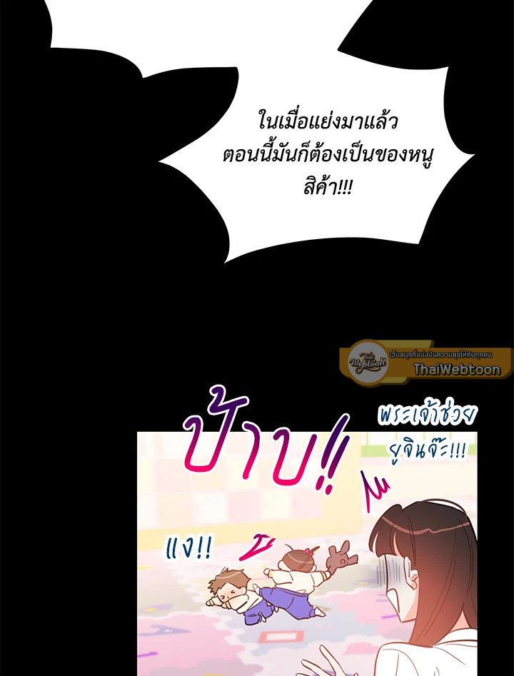 หน้า 75