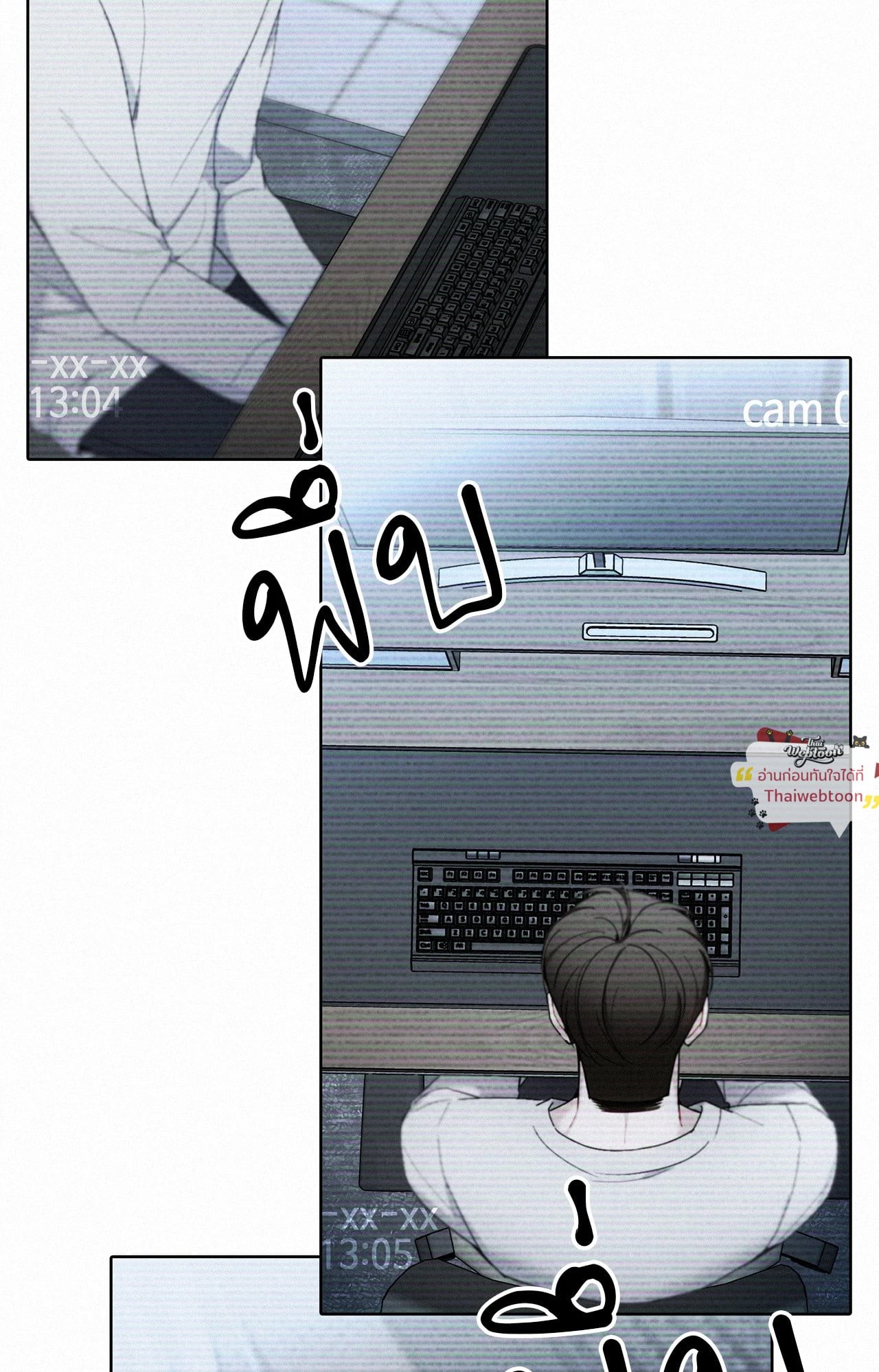 Sunset in Water (R+) ตอนที่ 12 - รูปที่ 2