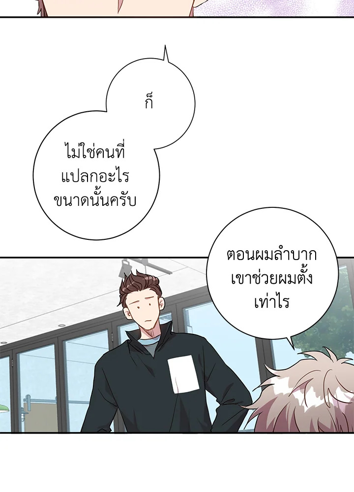 หน้า 39