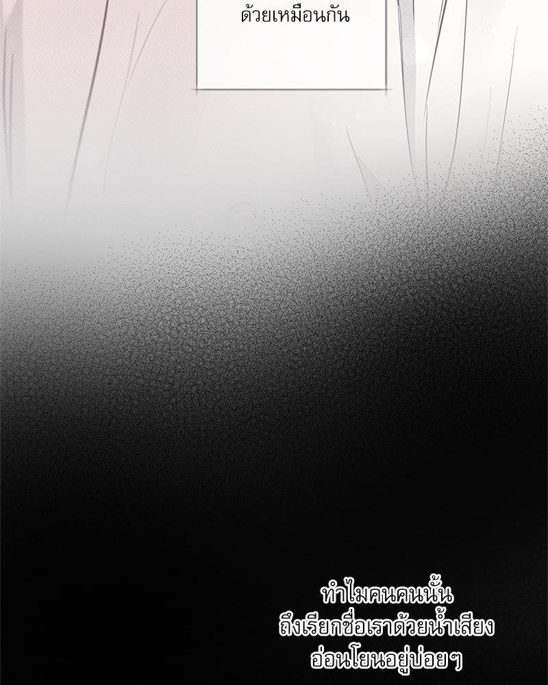 หน้า 110