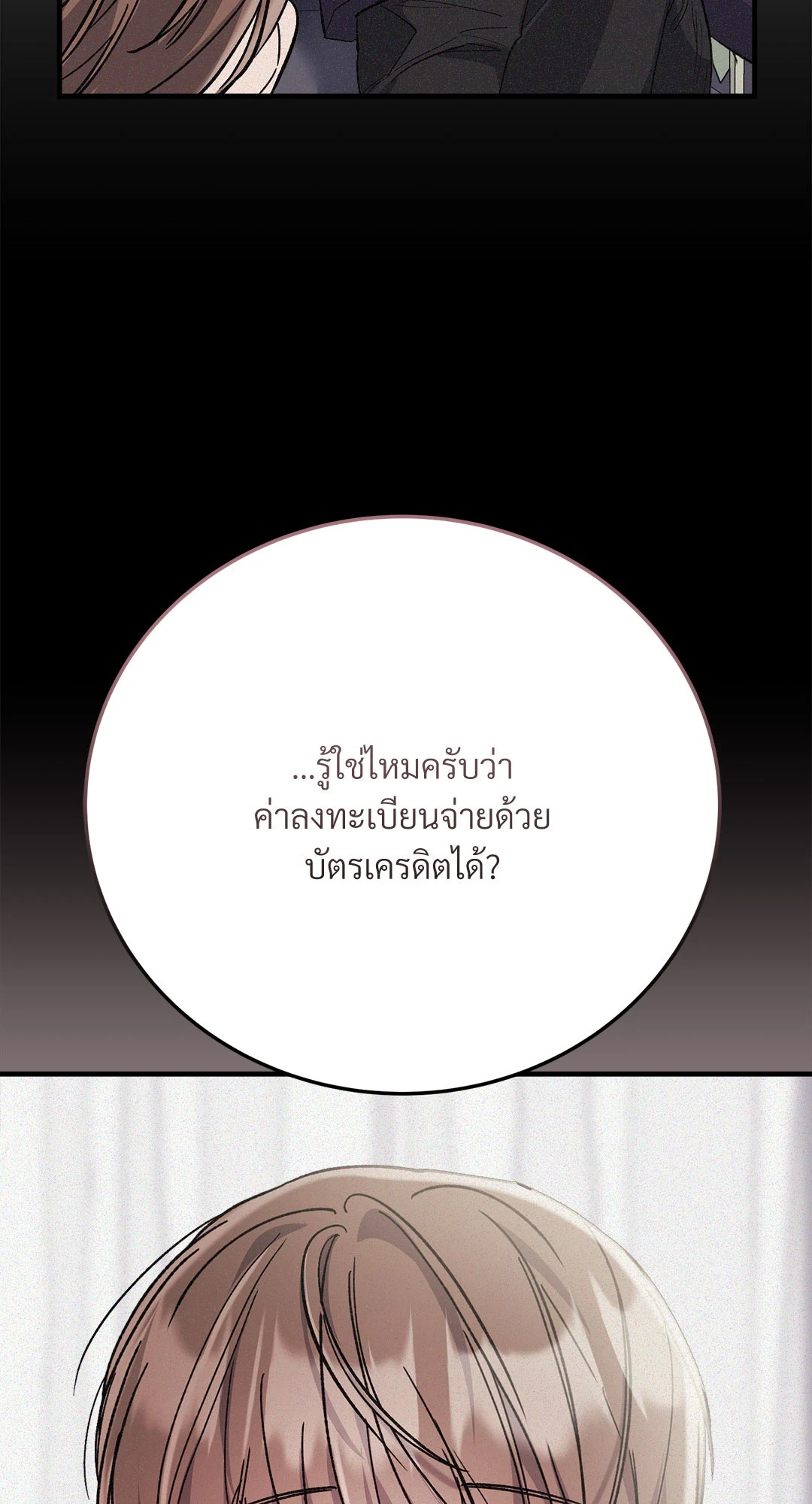 หน้า 97
