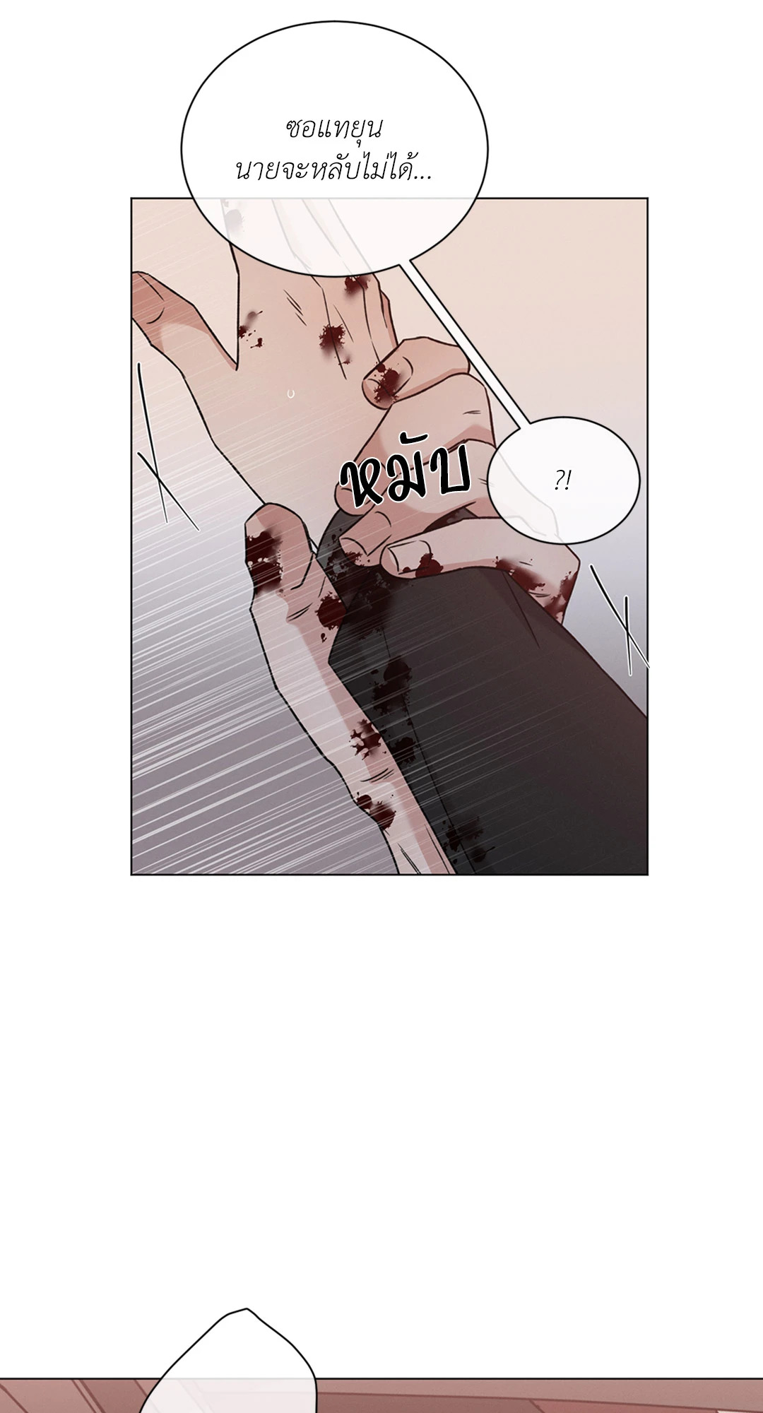 หน้า 57