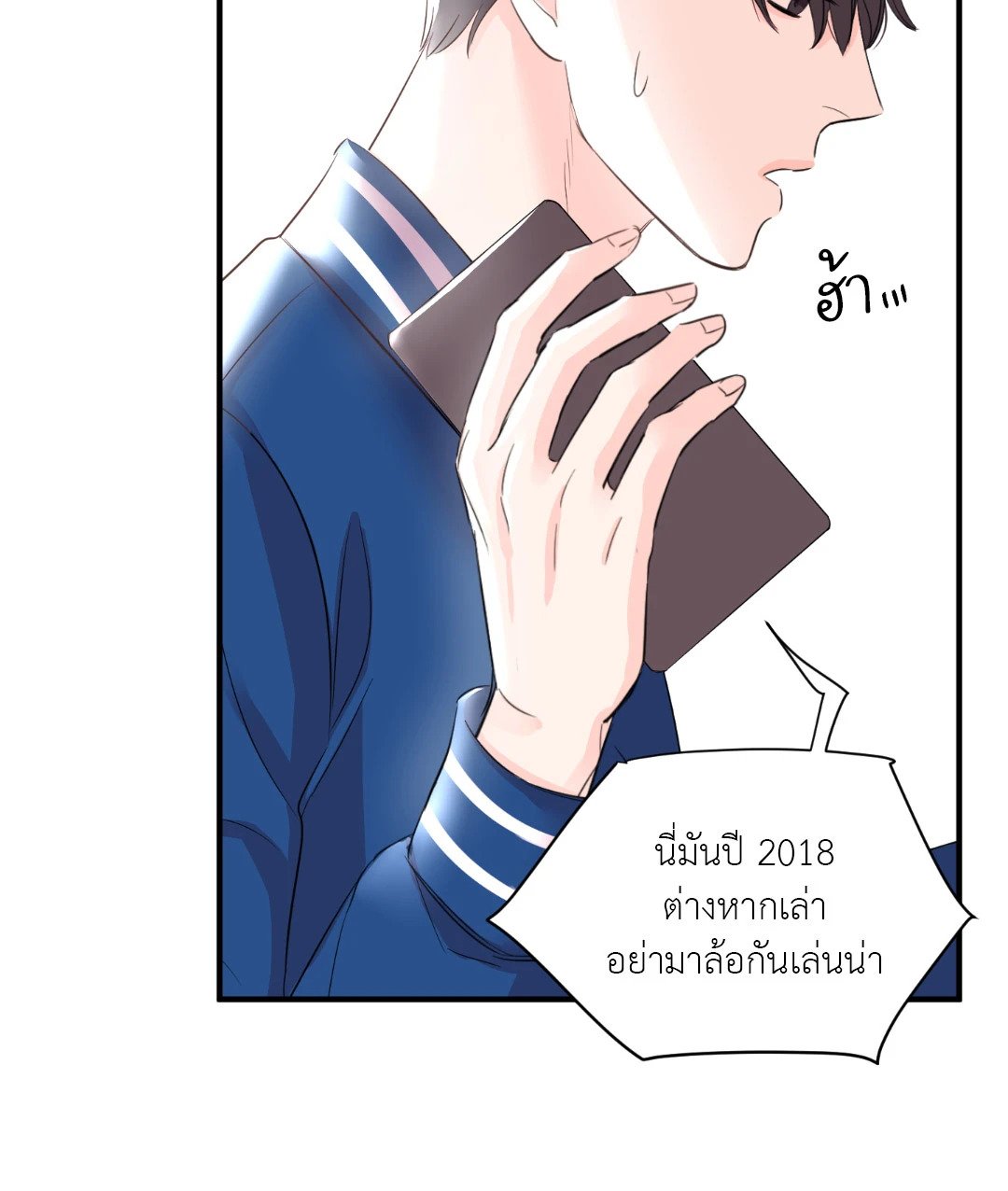 หน้า 8