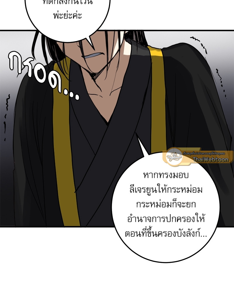 หน้า 154