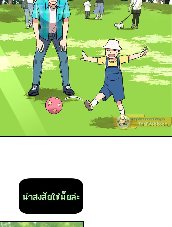หน้า 68