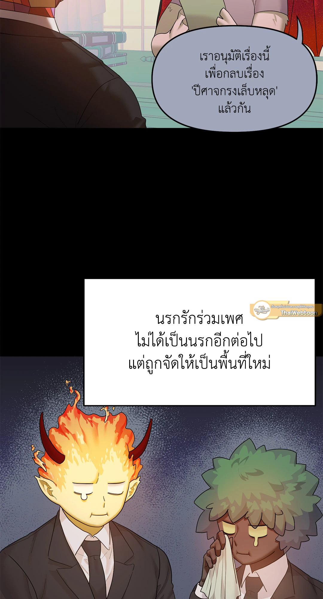 หน้า 44