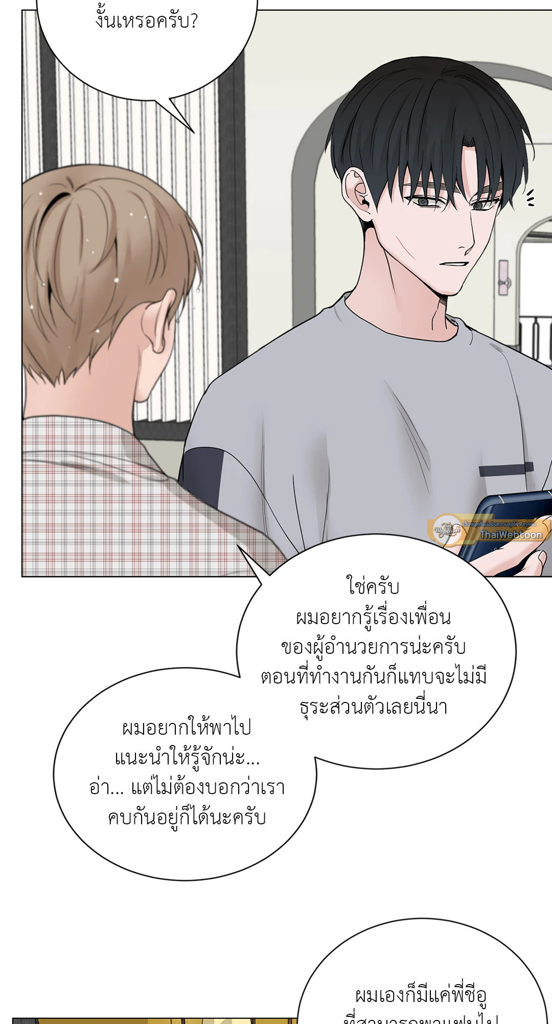 หน้า 47