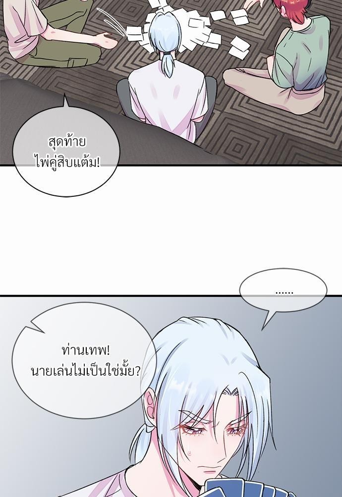 หน้า 27