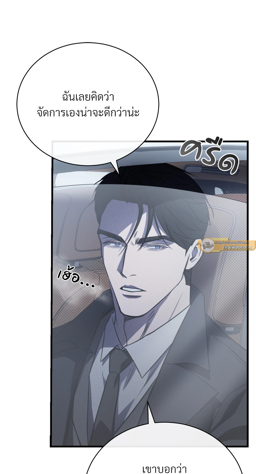 หน้า 65