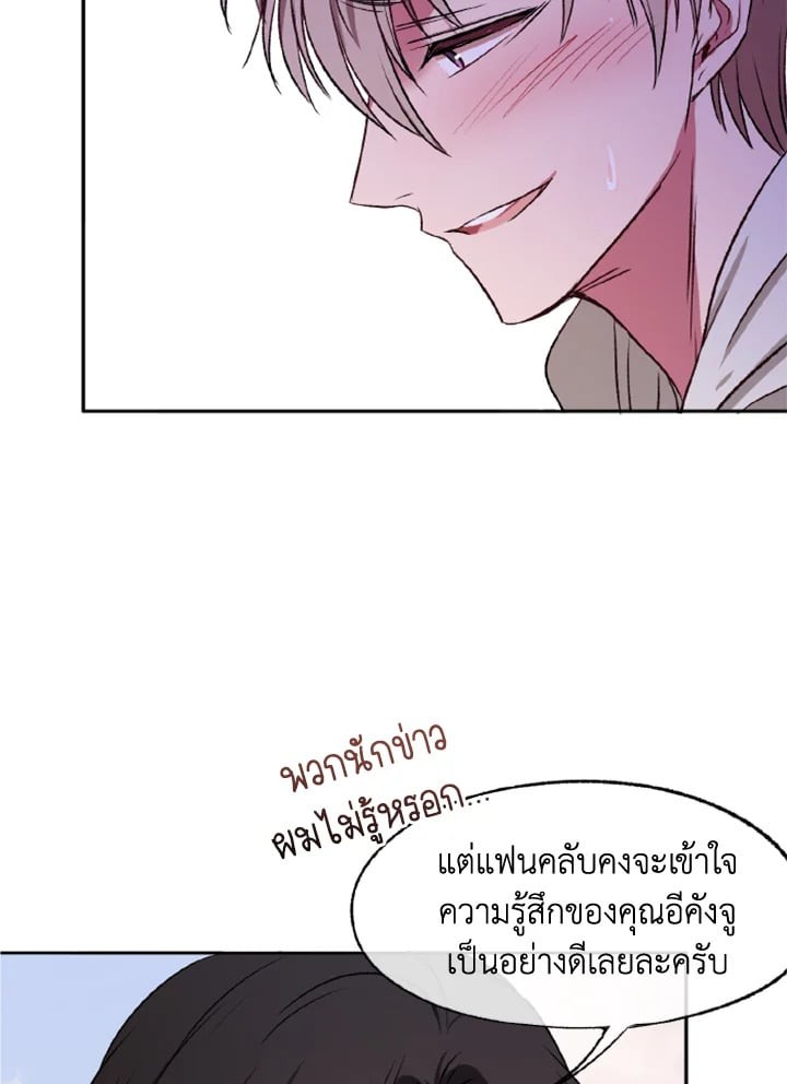 หน้า 76