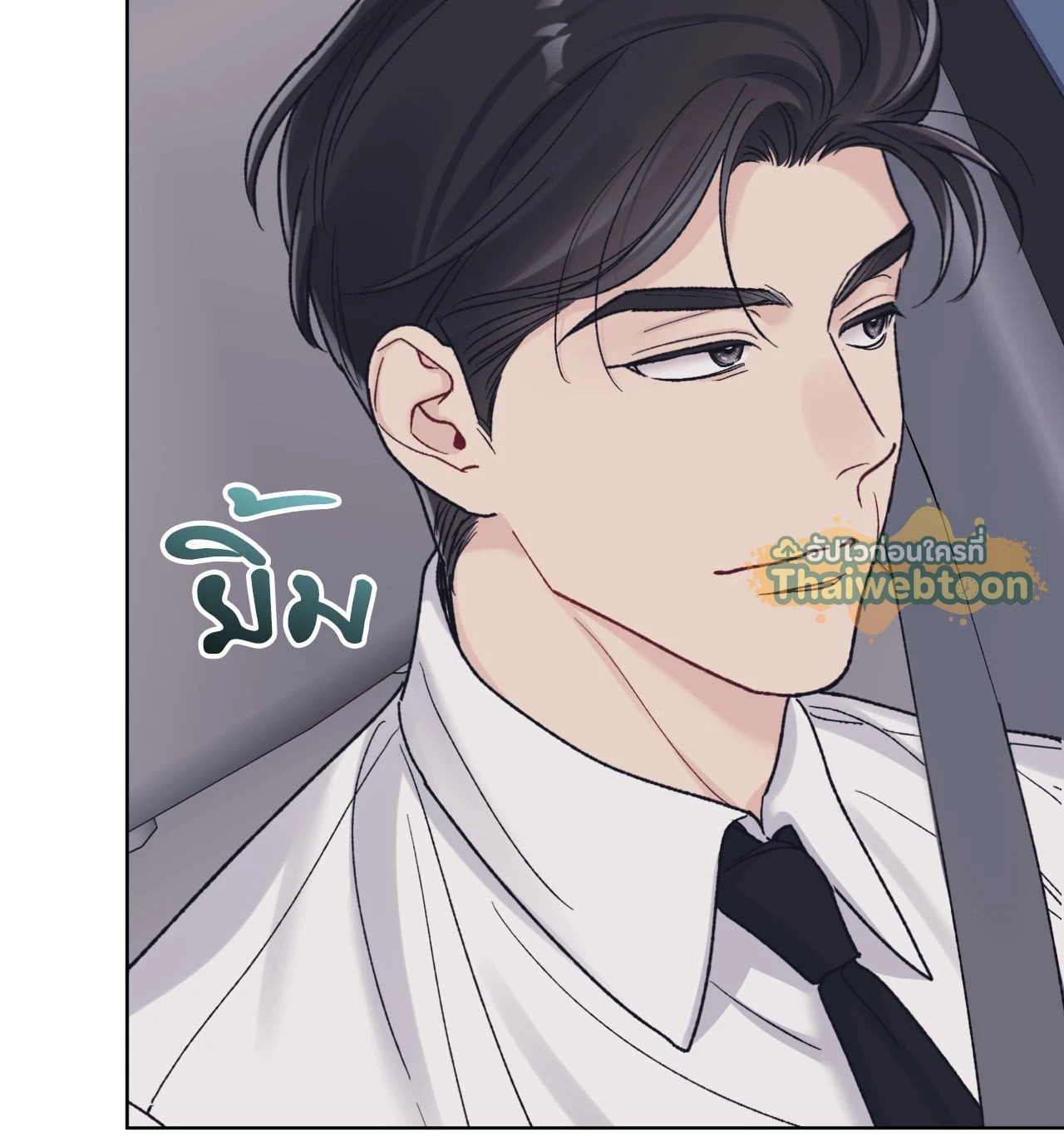 หน้า 79