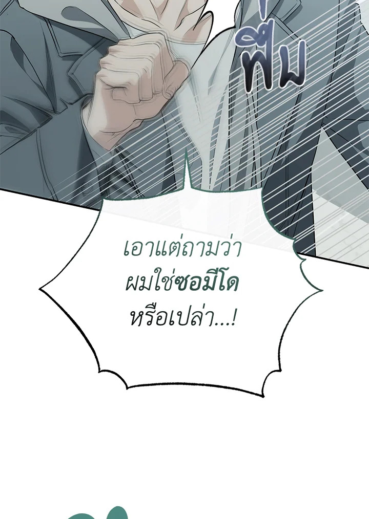หน้า 115