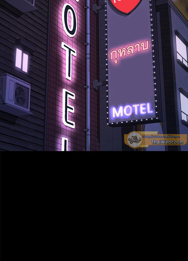 ร้ายนักนะ! คุณสามีของฉัน | Hey Mister ตอนที่ 45 - รูปที่ 2